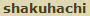 shakuhachi
